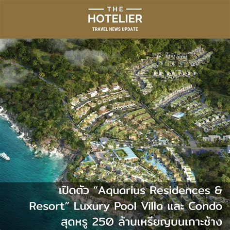 aquarius residences resorts  The project consists of 23 pool villa residences