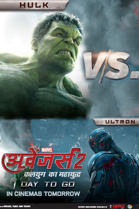 avengers age of ultron hindi download filmymeet  Audio: English: 7