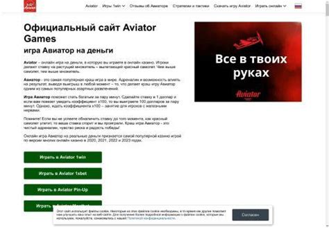 aviator game scam  Make sure that you know how to place bets and how to read the game