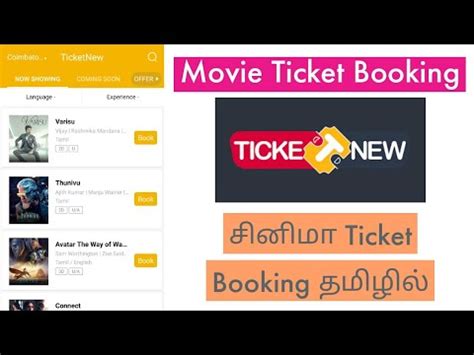 baba cinemas ticketnew  Nagar Best Offers