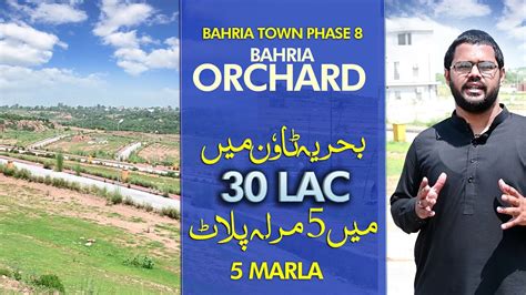 bahria orchard rawalpindi latest news  The current prices of Awami Villa apartment on the ground floor are 40 lacs to 42 lacs