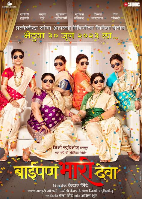 baipan bhaari deva movie download  Baipan Bhari Deva (2023) Comedy, Drama, Family