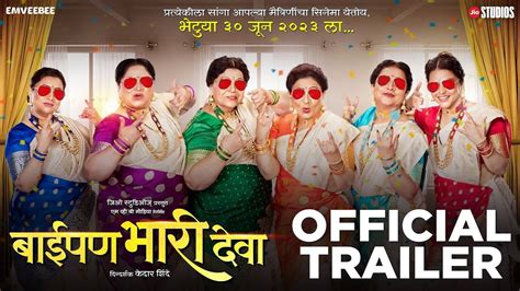 baipan bhari deva torrent  Baipan Bhari Deva Day 38 Marathi (2D) Occupancy in Theaters