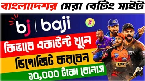 baji live new account  Make minimum deposits, select the match, and win with every bet