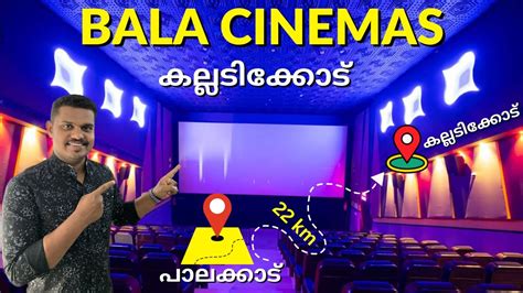 bala cinemas show timings  Sorry! No result found