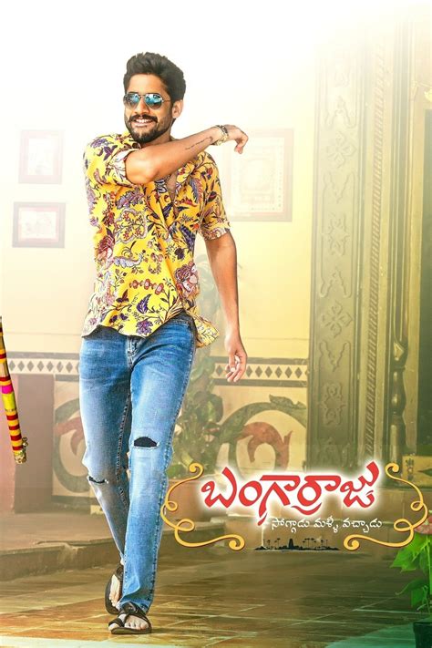 bangarraju full movie 