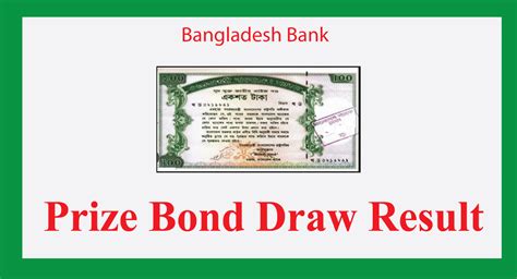 bangladesh bank prize bond  It is very excited moment for them to know the prize holder’s name list