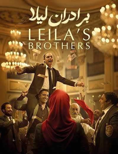 baradaran leila full movie Boasting a tour de force ensemble, Leila’s Brothers is a masterful family drama that echoes Greek tragedies