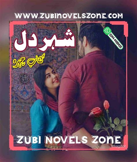 barish novel by kitab chehra complete pdf  by SaM