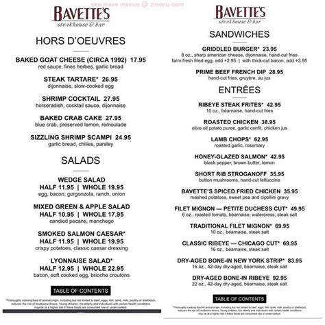 bavettes las vegas menu  A stylish departure from a traditional steakhouse, Bavette’s embraces French flair without the formality, blending fine dining with unabashed fun