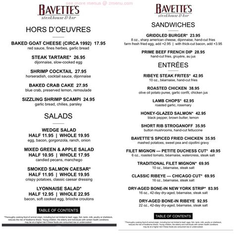 bavettes las vegas menu  A stylish departure from a traditional steakhouse, Bavette’s embraces French flair without the formality, blending fine dining with unabashed fun