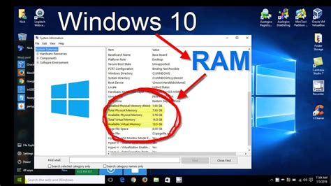 bcm desktop ram boshog