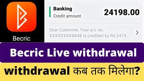 becric withdrawal time  Contact information: Becric Anathapur