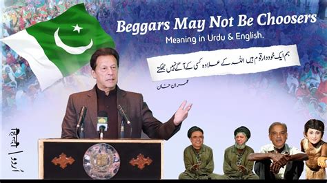 beggars can't be choosers meaning in urdu  अंग्रेज़ी में “Beggars can’t be choosers” का मतलब होता है कि