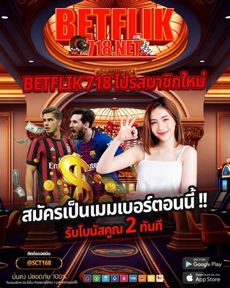 betflik718 com doonung108