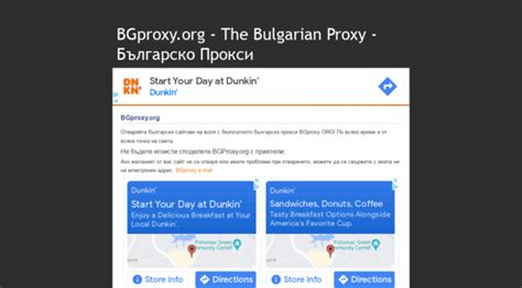 bgproxy  See actions taken by the people who manage and post content