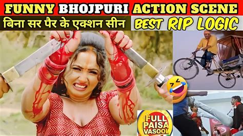 bhojpuri action video Pawan Singh Best Fight Scene l Bhojpuri Amazing Action Scene l Pawan Singh, Awadhesh Mishra, Ayaz Khan, Dev Singh l Bhojpuri Dhamaka l