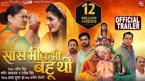 bhojpuri film new 2023  Watch the official trailer of DHARMA, a new Bhojpuri movie by Raj Jaiswal and DRJ Films, starring Pawan Singh and Kajal Raghwani