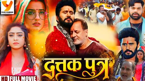 bhojpuri movie film Vivah (transl