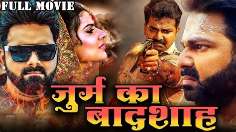 bhojpuri movie filmyzilla mp4 Singer: Pawan Singh, Vandana Rai64