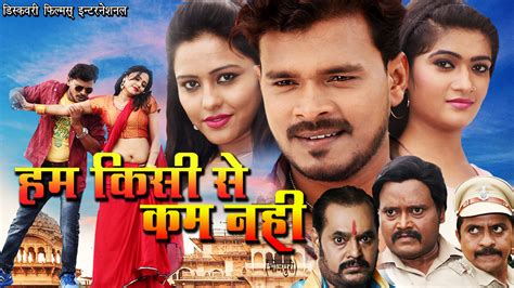 bhojpuri online movie मेहंदी लगाके रखना 3 Mehandi Laga Ke Rakhna 3 | New Bhojpuri Movie | Official Trailer 2020 | #Khesari Lal Yadav, Sahar Afsha, Amrapali Dubey, Ritu SinghBhojpu