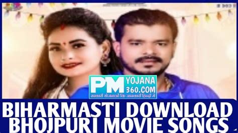 biharmasti bhojpuri movie  Bhojpuri DJ Song 2021 is a Bhojpuri album released on 15 Jan 2021