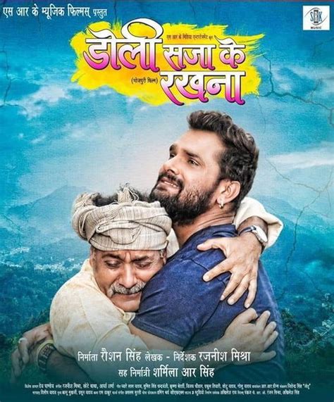 biharmasti bhojpuri movie Jina Teri Gali Me 2 | FULL MOVIE | #PradeepPandeyChintu, #ManiBhattacharya | Bhojpuri #Movie 2023📱 Watch Superhit Movies on Dangal Play Click Here to Downlo