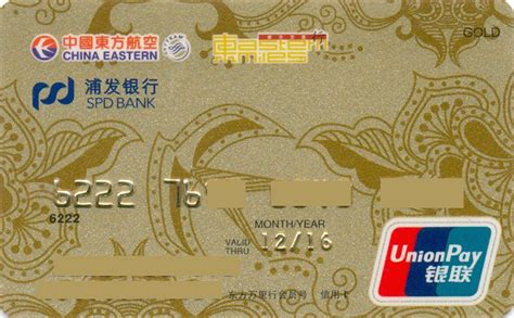 bin china unionpay China UnionPay (also known as UnionPay or CUP) is used exclusively by Chinese nationals