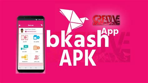 bkash ekyc app download apk  bKash XAPK 7