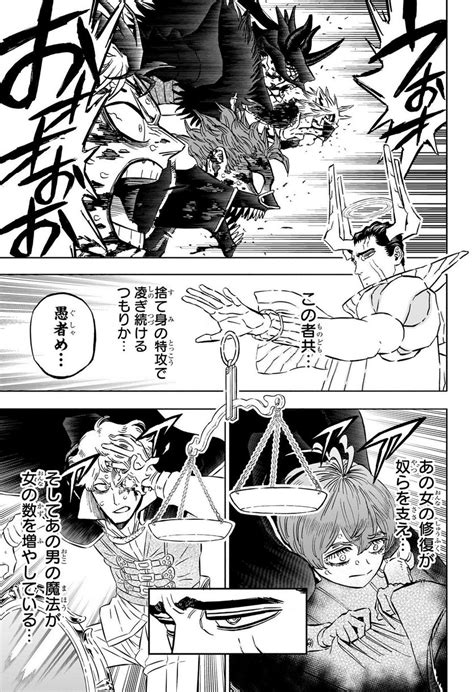 black clover 364 raw That last panel of the Black Bulls was so raw Reply LordCaelistis • Additional comment actions