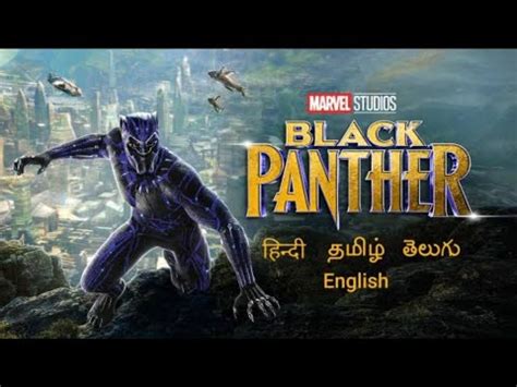 black panther full movie download in hindi mp4moviez  If you also want to earn 100 to 200 dollars a day then definitely start working on this website; Earn thousands of rupees for free just by referring; Badtameez Dil Full Web Series Download Filmyzilla