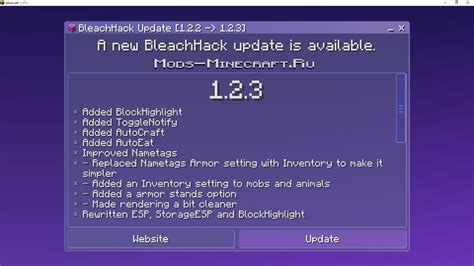 bleachhack 1.20  Show your FPS in a nicer and faster updating way