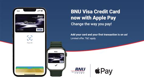 bnu apple pay  1 color option