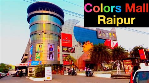 bookmyshow colors mall raipur  ” 08/02/2020