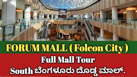 bookmyshow forum mall Get Show Timings, location, entry fees & ticket prices at BookMyShow