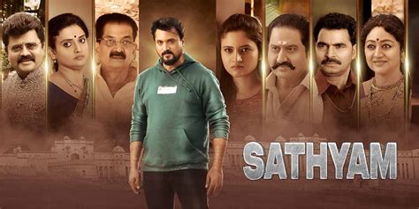 bookmyshow sathyam  Know about Film reviews, lead cast & crew, photos & video gallery on BookMyShow