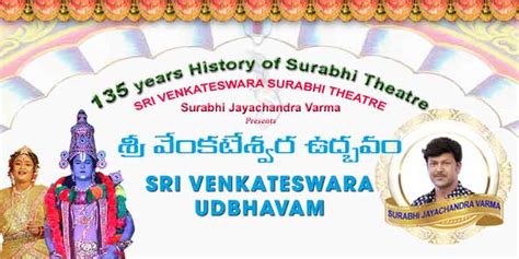 bookmyshow sri venkateshwara theatre  Any language or any genre, BookMyShow offers you ticketing for all the movies and showtimes near you at the best theatres in your city, including Sri Venkateswara A/C Dolby Sound: Penuganchiprolu