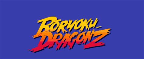 boryoku dragons  NFT News; New Features; Dreadfulz