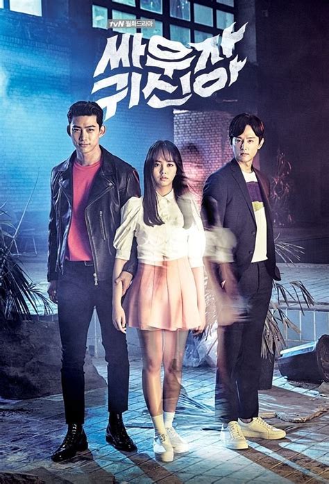 bring it on ghost ep 5 eng sub  psyche_azi