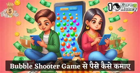 bubble shooter earn money Welcome to Bubble Cash Shooter Money - the ultimate bubble shooting puzzle adventure that combines your favorite bubble popping gameplay with a thrilling money-making experience! 💵🎯 In Cash Bubble Shooter Money, you'll shoot and pop colorful bubbles to progress through challenging levels, earn cash rewards, and unlock powerful