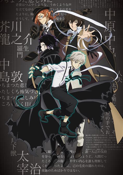 bungo stray dogs aniwatch 