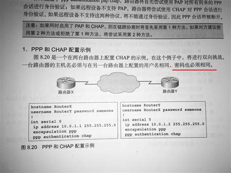 c2800nm-adventerprisek9-mz.151-4.m12a.bin download  M8