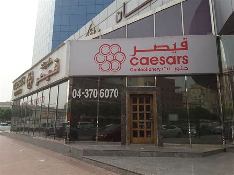 caesars dubai oud metha  It is an English Medium school