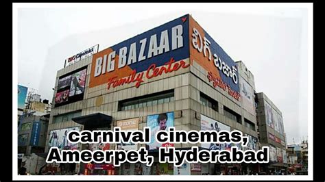 carnival ameerpet bookmyshow  BMS Ticketing iOS App