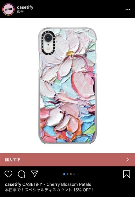 casetify クーポンコード 2023 jpでお得がお受けになれます。