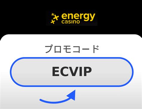 casinia カジノプロモコード  そのサイトはアカウントに入金された一部を、キャッシュバックと