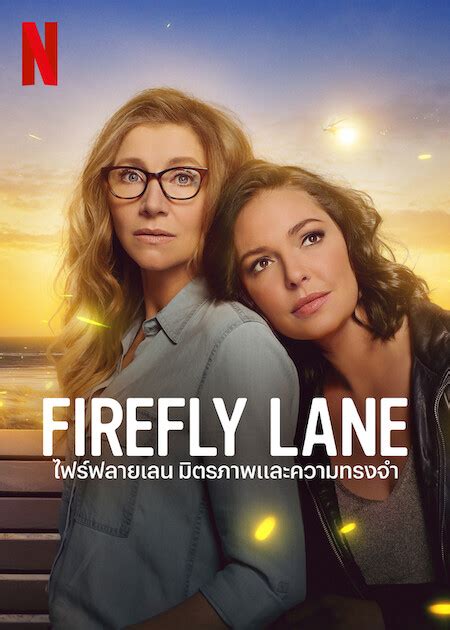 chad wiley firefly lane  The story, which takes place between the 1970s and the early