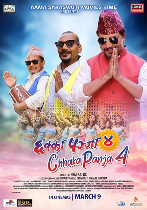 chakka panja 4 full movie telegram link  Deepakraj Giri, Priyanka KarkiAama Saraswati Geeta Devi Films Presents! New Nepali Full Movie CHH