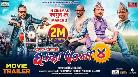 chakka panja 4 full movie telegram link  250 and the average ticket price is Rs