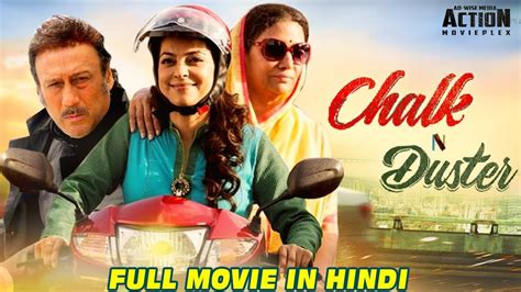 chalk n duster full movie download 720p  Chalk N Duster